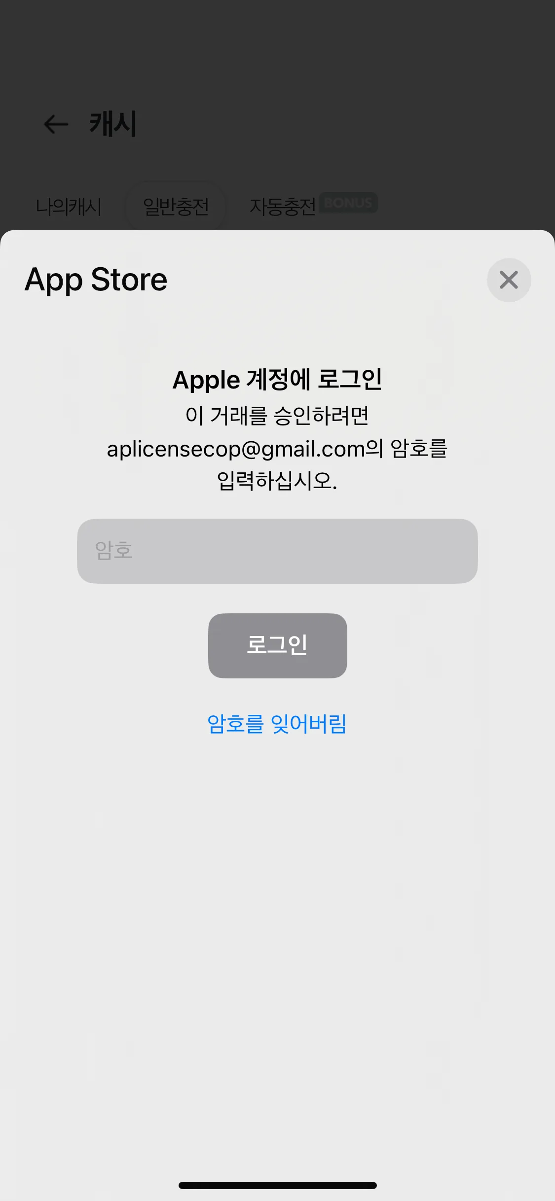 Test Image 16